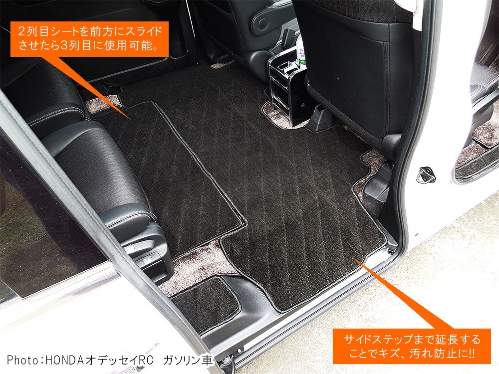 Amazon | オデッセイ RC フロアマット セカンドマット ステップマット 