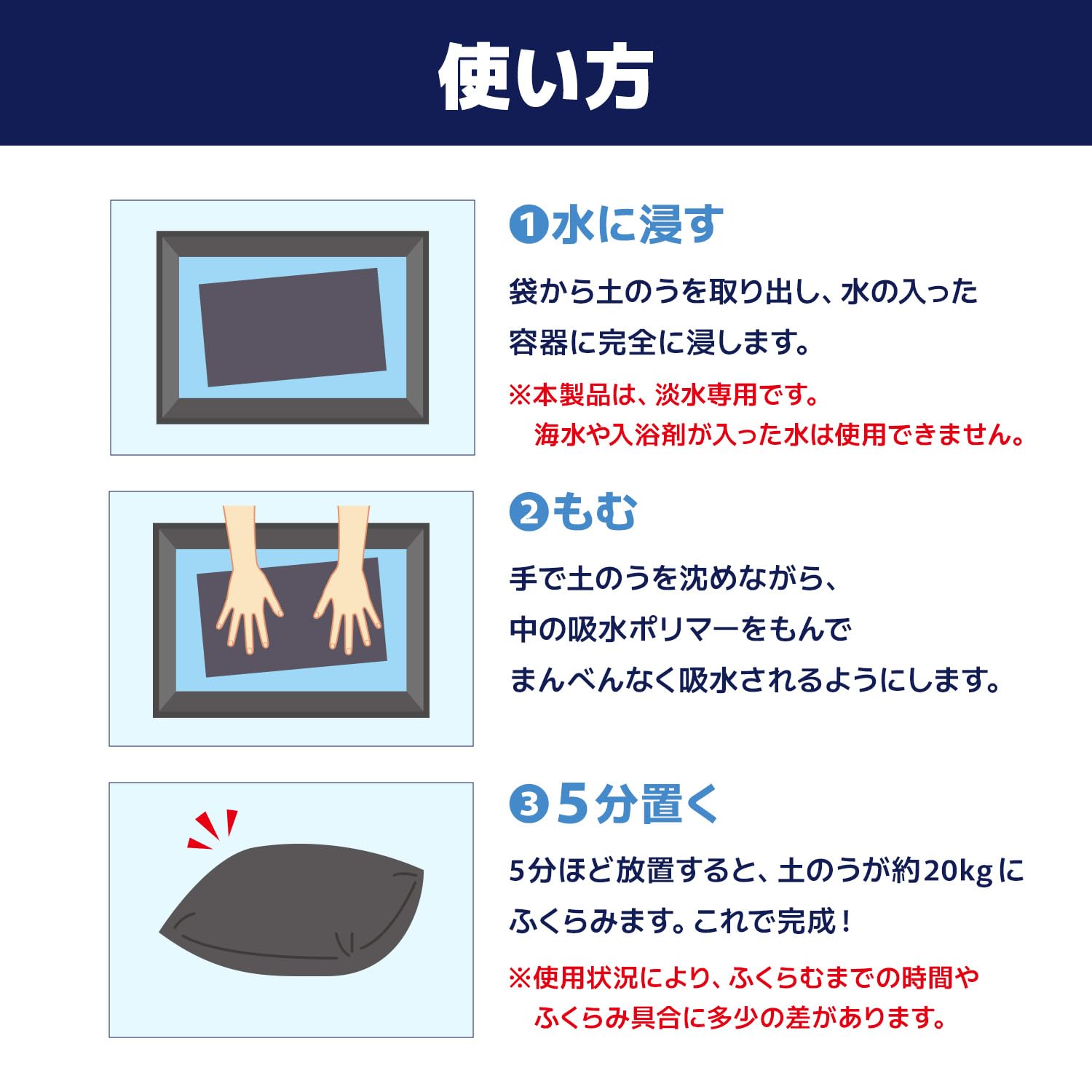 Amazon.co.jp: [MRG] 吸水土のう 5枚入り 水で膨らむ 災害 浸水 津波
