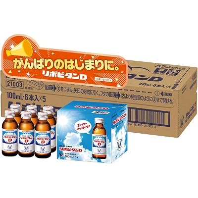 【指定医薬部外品】【Amazon.co.jp限定】大正製薬 リポビタンD 100ml×30本 栄養ドリンク 疲労回復・栄養補給に 集中力の維持・改善 タウリン  …