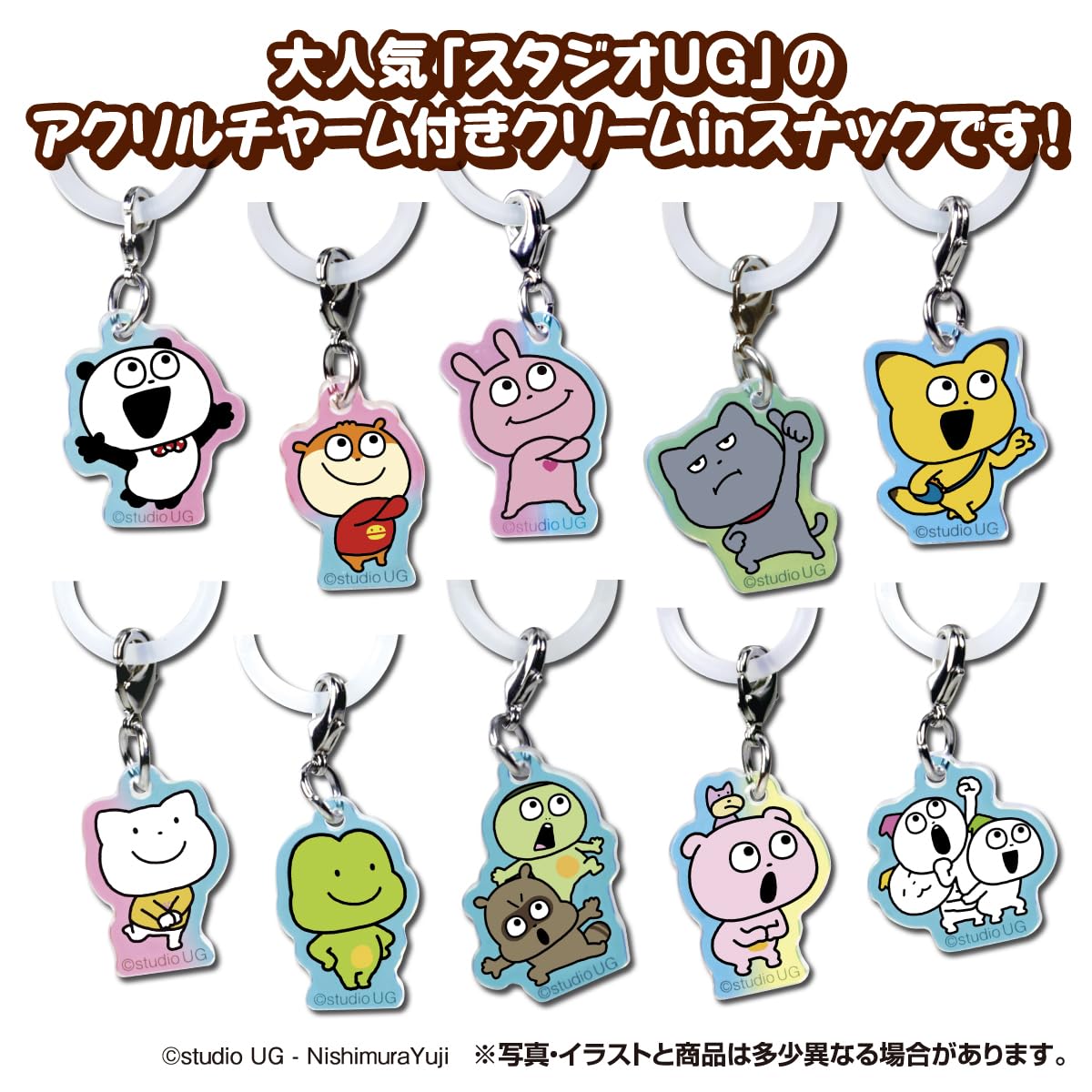 Amazon | タカラトミーアーツ(TAKARATOMY A.R.T.S) スタジオUG