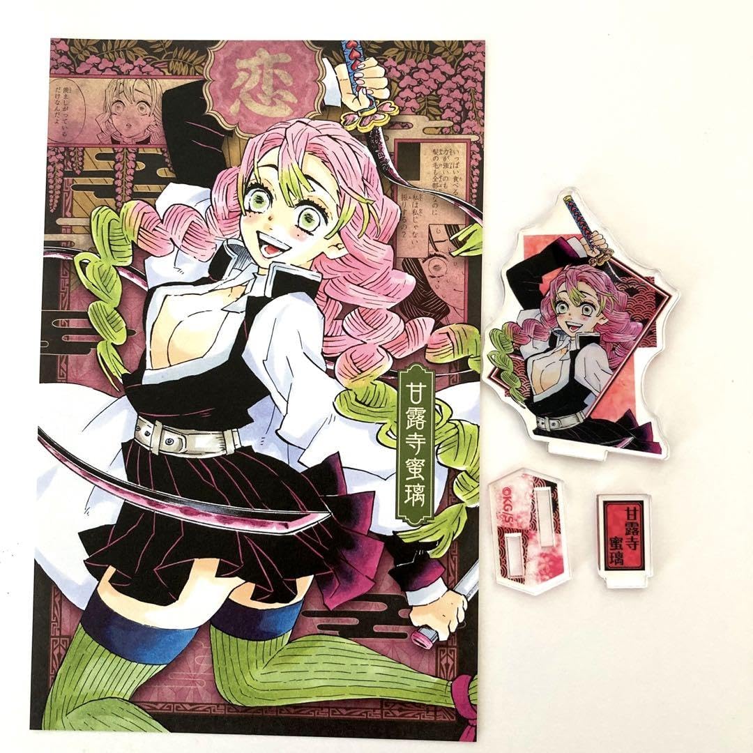 Amazon.co.jp: 鬼滅 甘露寺蜜璃 イ カード ジャンプショップ限定