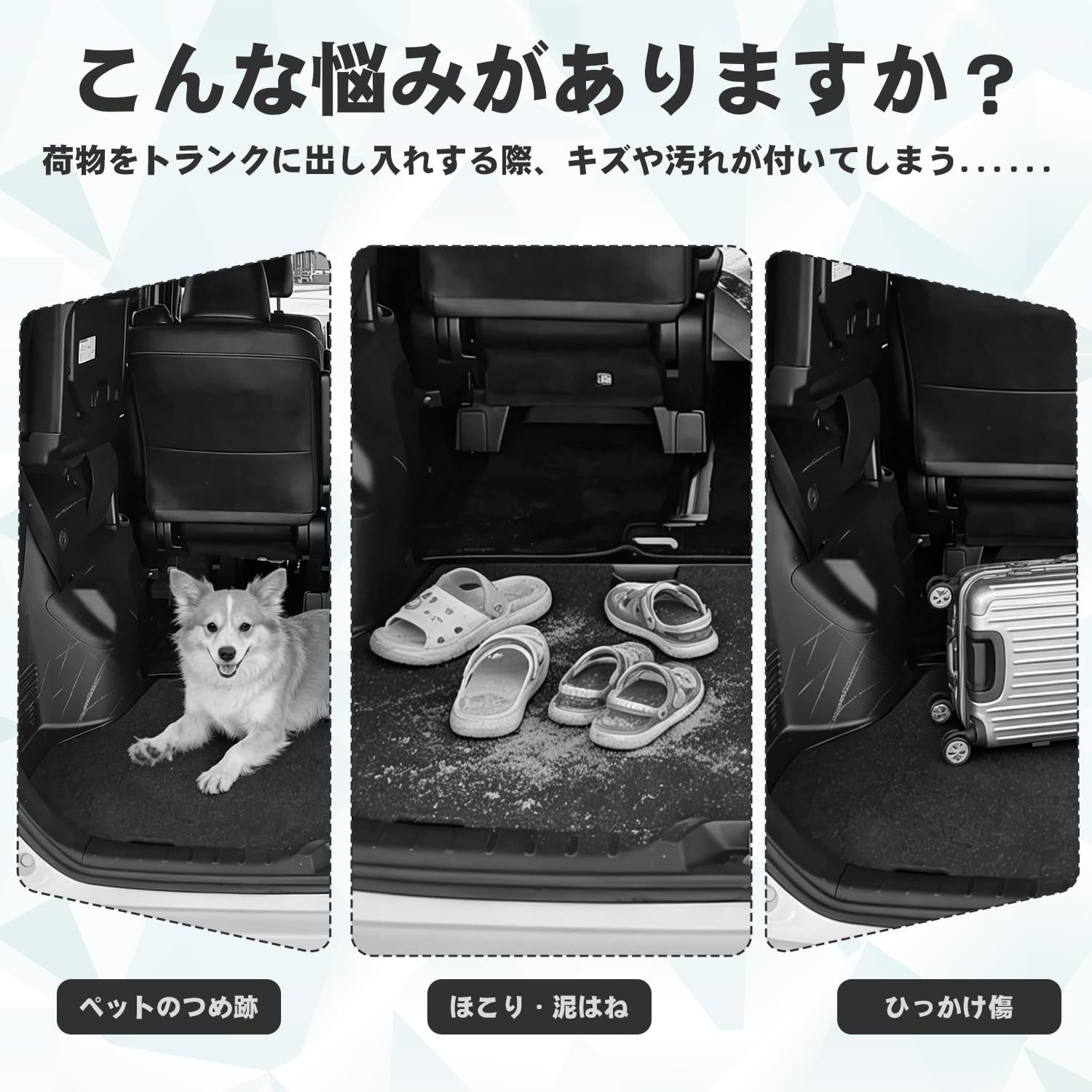 Amazon | GIMUYA ノア ヴォクシー 90系 新型 ラゲッジ トランク サイド