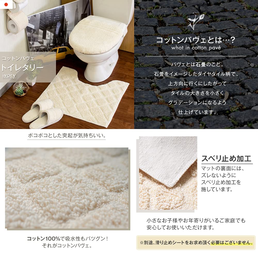 Amazon.co.jp: San-Luna トイレタリー 4点セット 【コットン パヴェ