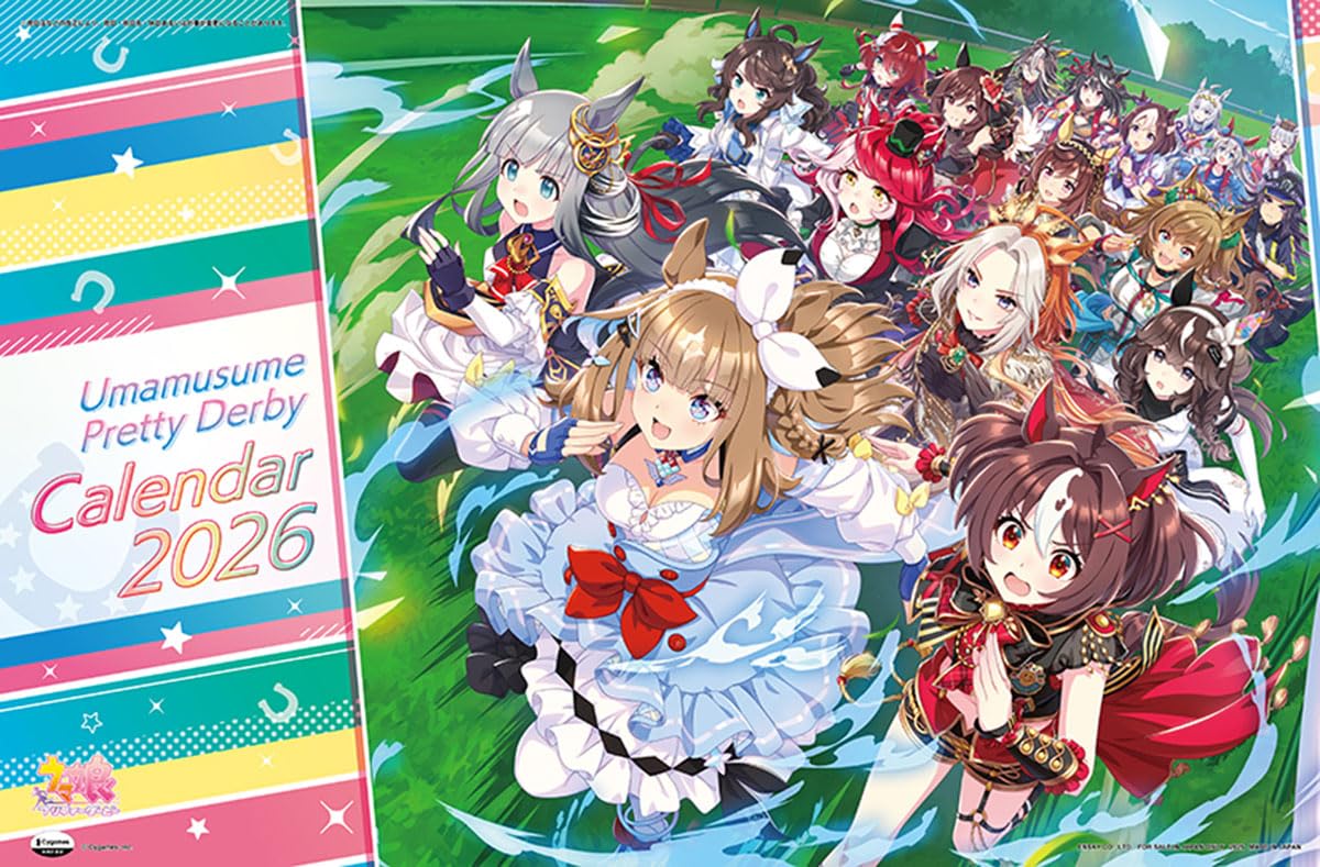 Amazon | エンスカイ ウマ娘 プリティーダービー 2026年カレンダー B3