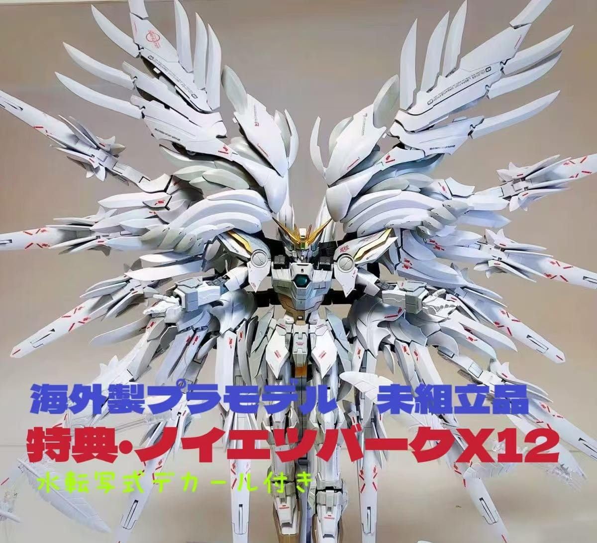 新品72弁ハウル♪人生のメリーゴーランド（3P）オルフェウス