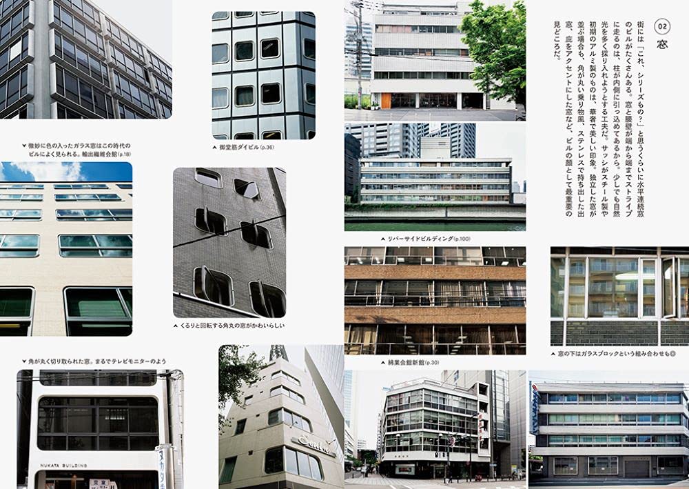 いいビルの写真集 West Bmc ビルマニアカフェ Bmc ビルマニアカフェ 本 通販 Amazon いいビルの写真集 West Bmc ビルマニアカフェ Bmc ビルマニアカフェ 本 通販 Amazon