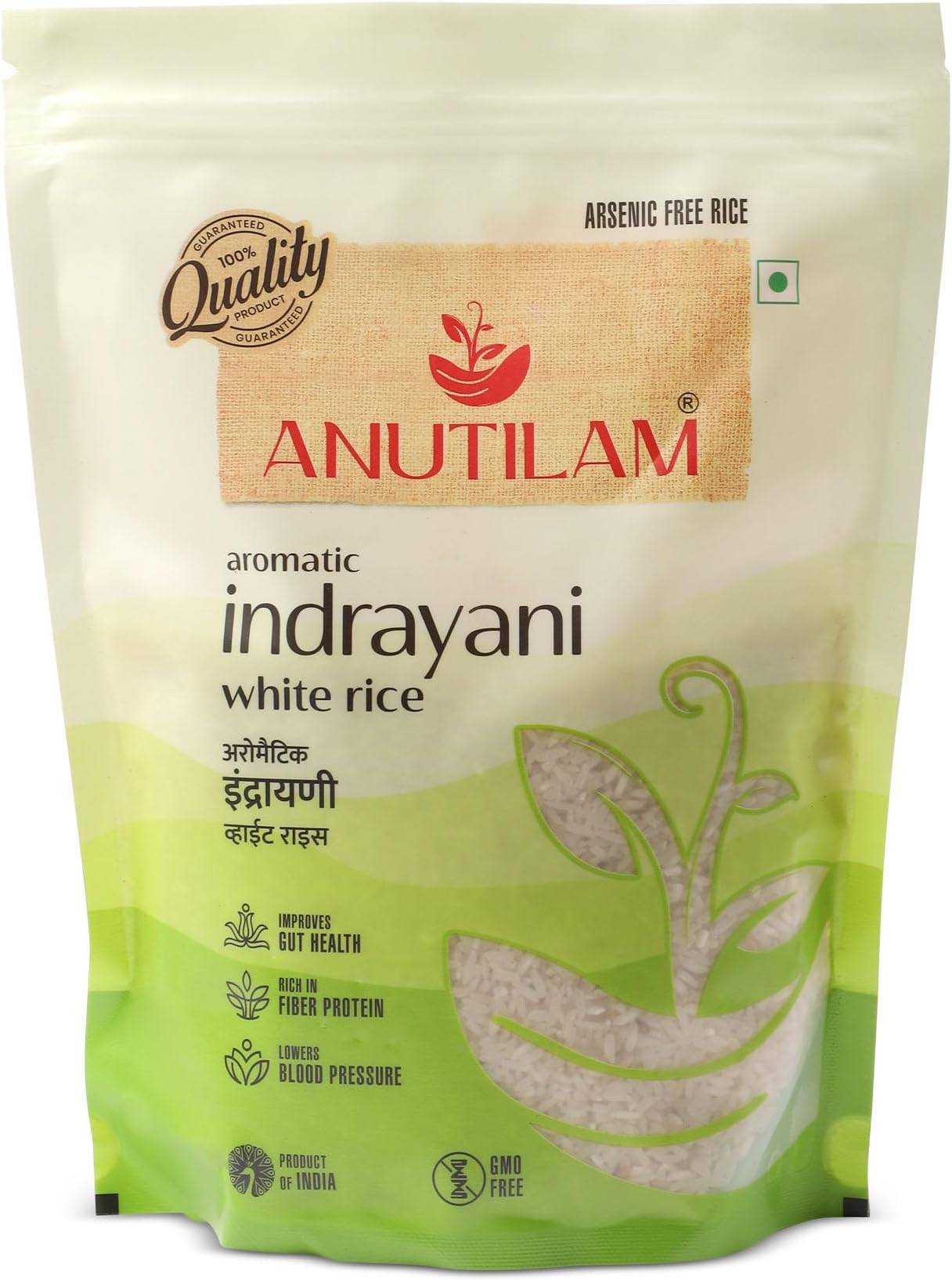 Authentic & Aromatic Organic White Indrayani Rice, 2 kg