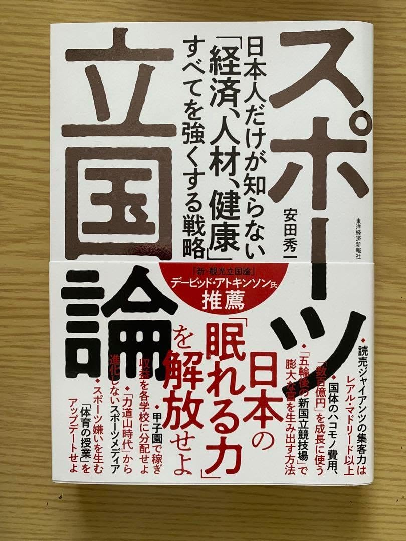 ソフトテニス 指導書 熊田道場 ソフトテニス 熊田道場DVD全9巻セット