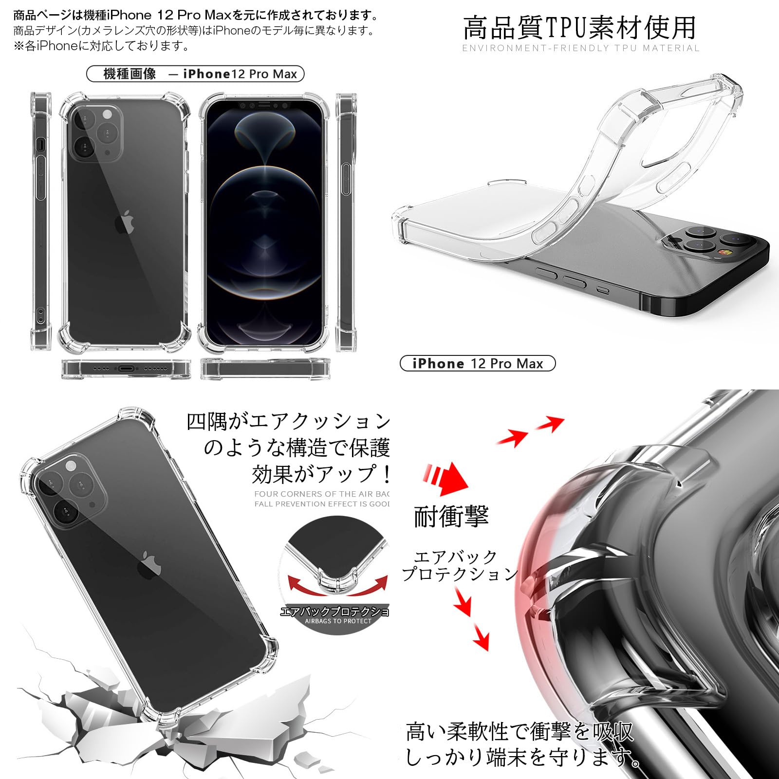 Amazon.co.jp: 【Simple is best！】iPhone 7/8/SE第2世代/SE第3世代用 