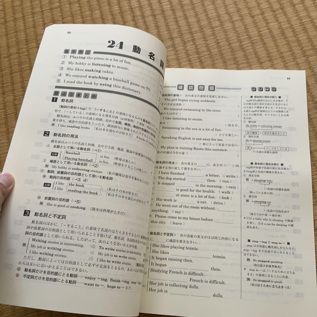 Amazon | 錬成テキストα +10 中学3年 数学 英語 2冊セット | 英語