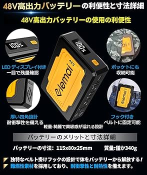 2025年最新モデル！レッドファン＋ブラックバッテリーセット‼︎24V 2025年最新モデル‼︎ レッドファン＋ブラックバッテリーセット