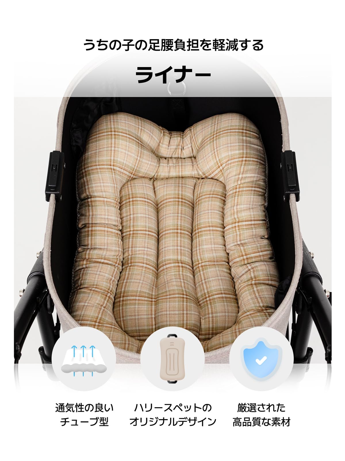 め*☆様 HARRY'S PET チェック柄、ハリースペット Amazon.co.jp: HARRYSPET ペットカートクッション [3点セット] British