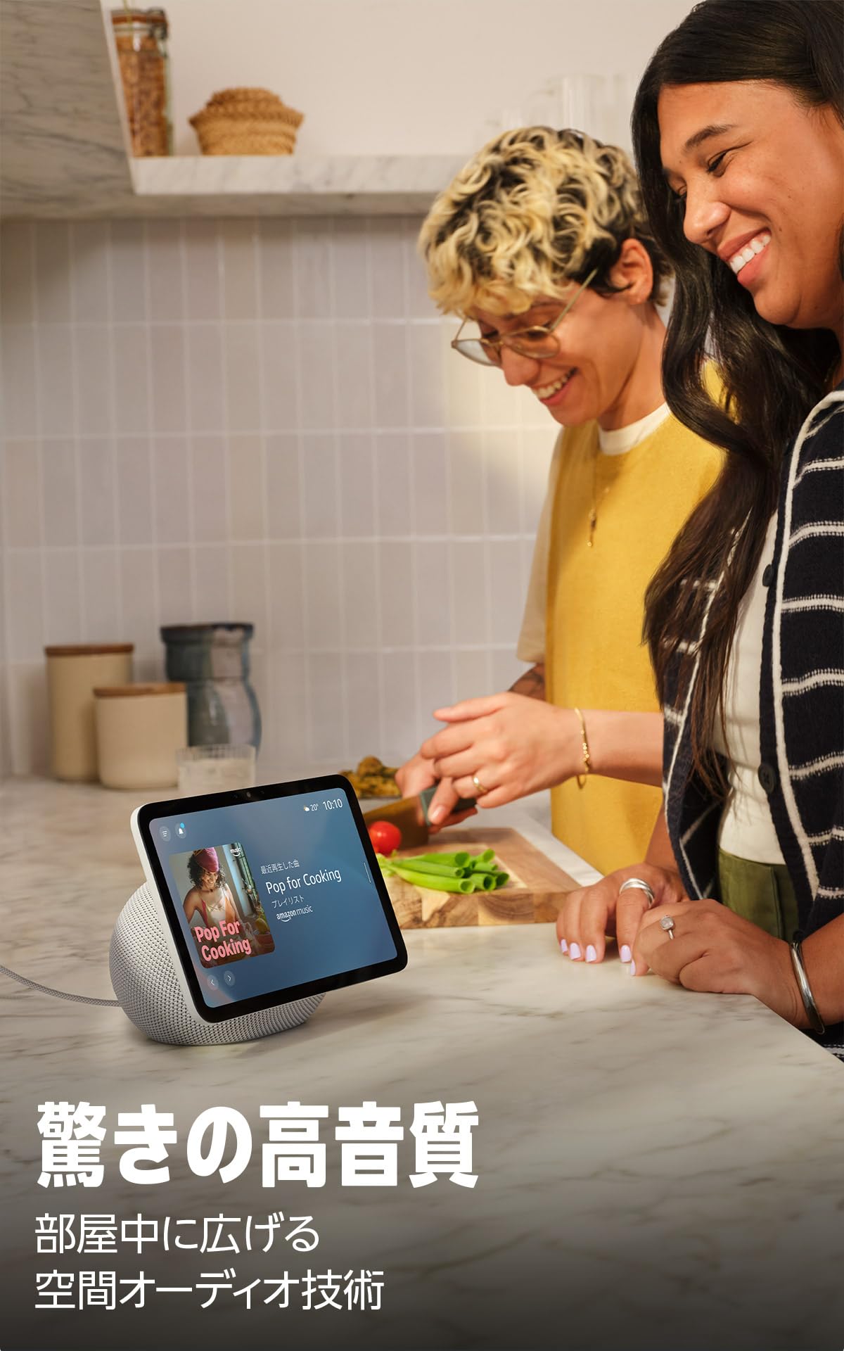 Amazon Echo Show 8サムネイル3