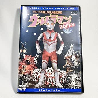 テムのジャンプ屋 ウルトラマン 映画パンフレット「ウルトラ6