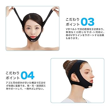 Amazon.co.jp: いびき防止ベルト いびき防止グッズ 顎固定