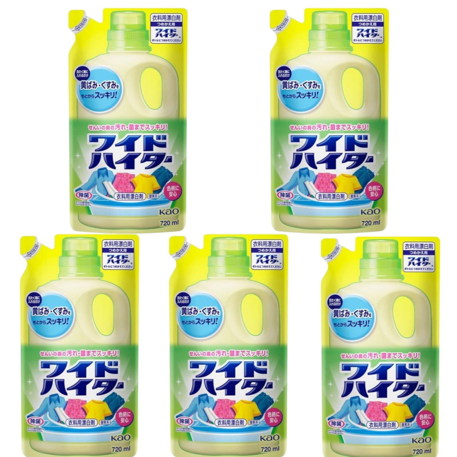 さらさ5本　ワイドハイター5本セット Amazon | 花王 ワイド ハイター 酸素系 衣料用漂白剤 詰替え 720ml × 5