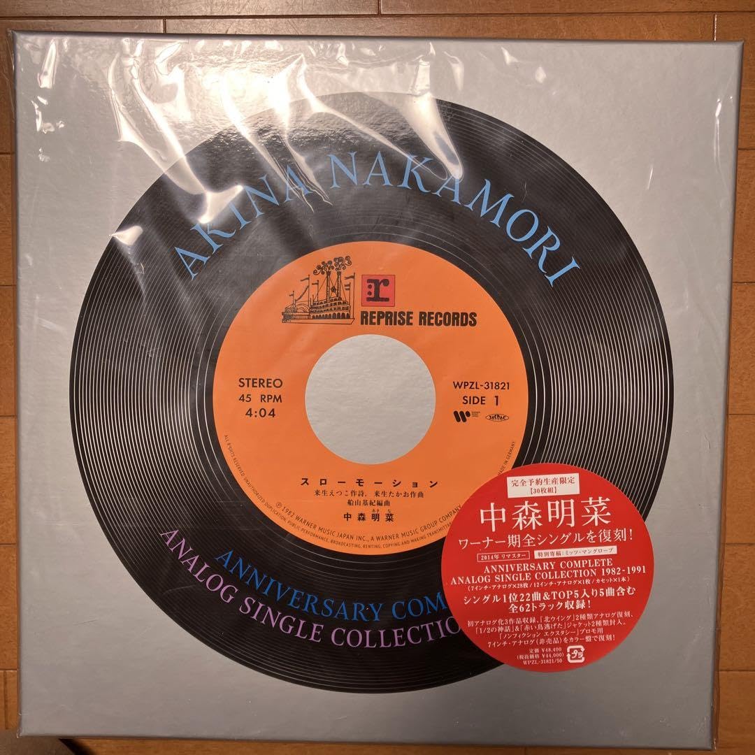 Amazon.co.jp: 中森明菜完全生産限定アナログシングルコレクション 