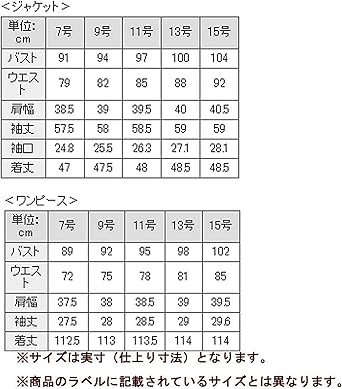 Amazon Co Jp B Gallery ジャケット アンサンブル ワンピース エレガント クラシカル テーラー レディース ブラックフォーマル ブラック 7号 15号サイズ 服 ファッション小物