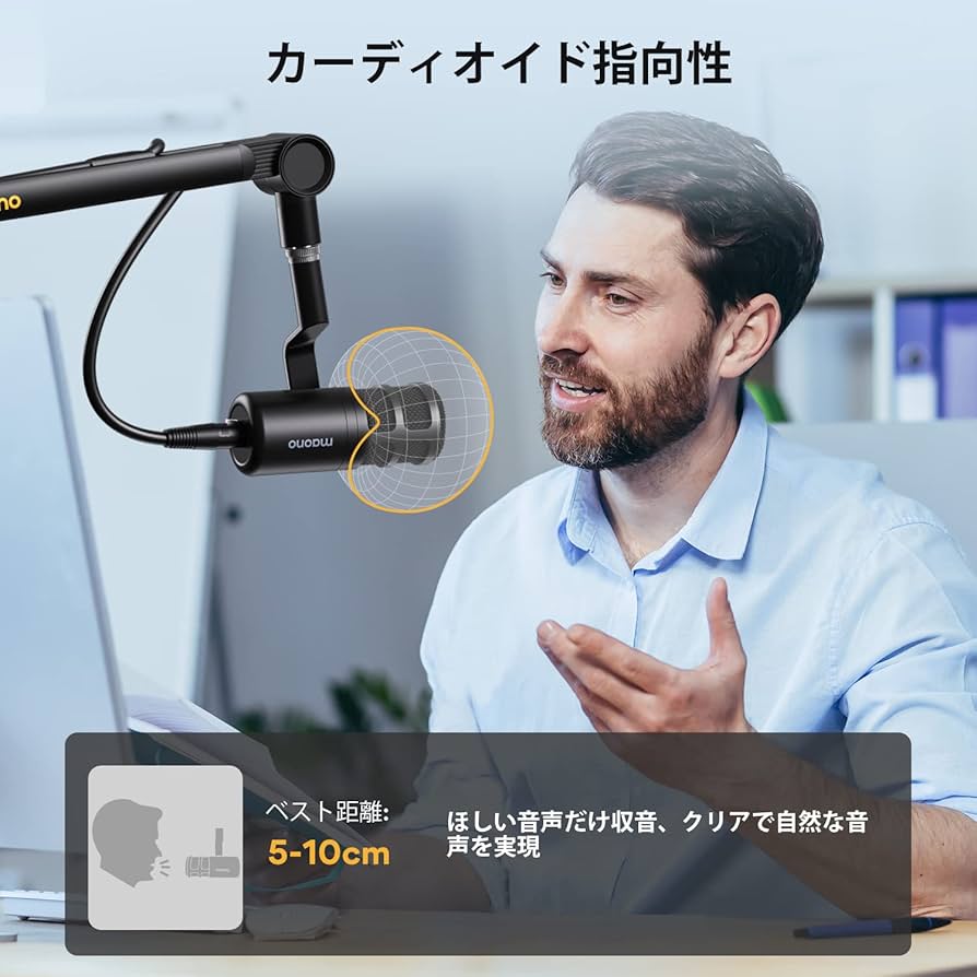 Amazon.co.jp: MAONO XLR マイク ダイナミックマイク ボーカル