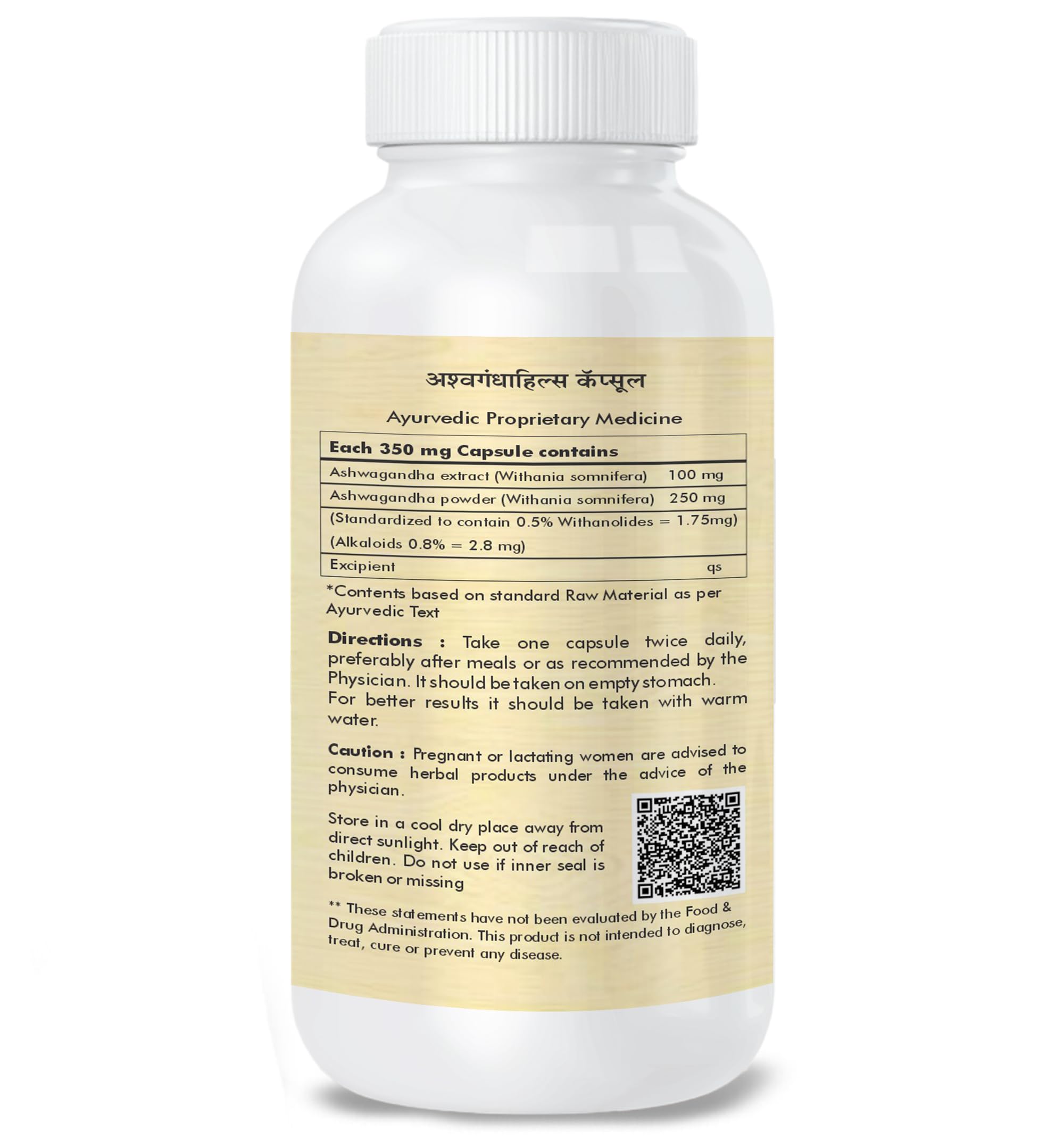 Herbal Hills Ashwagandhahills Capsule (120 Count Pack of 1) - Image 2 thumbnail