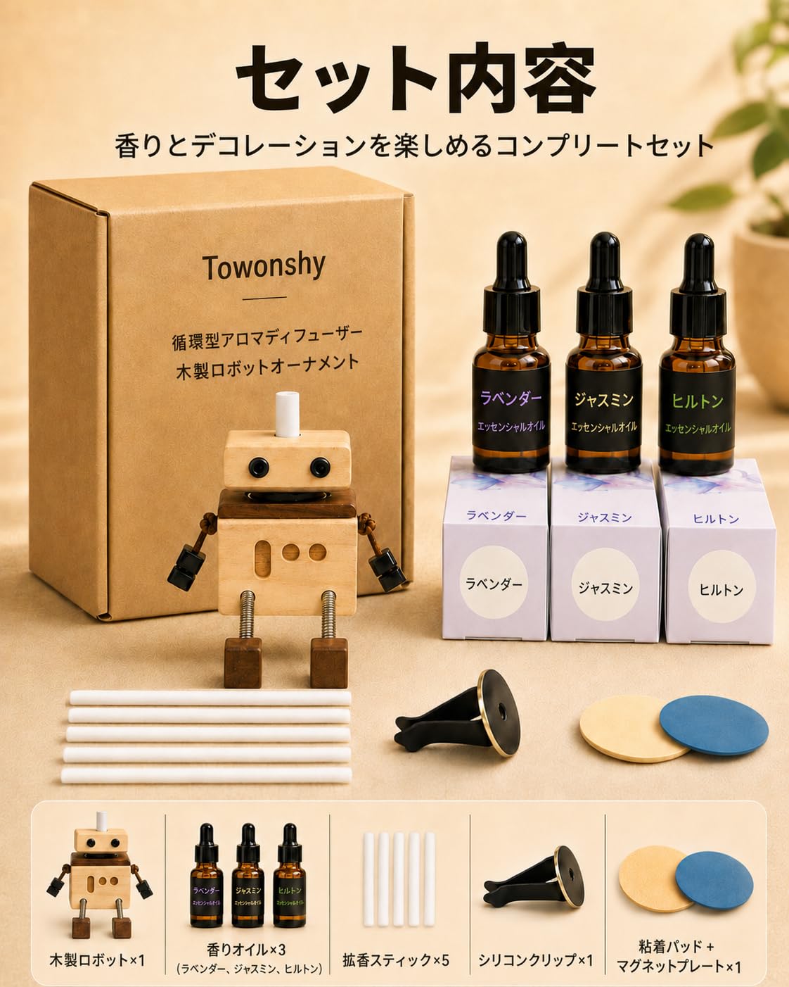 木の置物 香りがする Amazon.co.jp: ゆらゆら木製オーナメント 車 芳香剤 ホワイトムスク