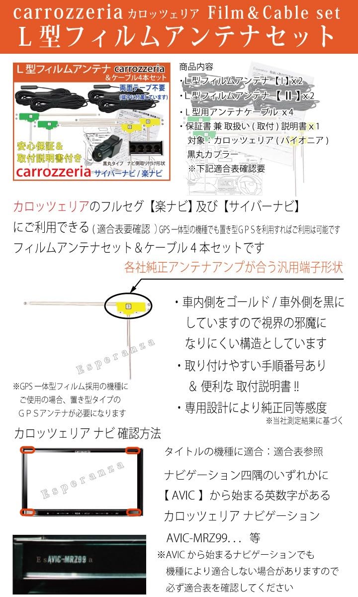 Amazon.co.jp: 【Esperanza】取説付 楽ナビ【地デジアンテナ フル