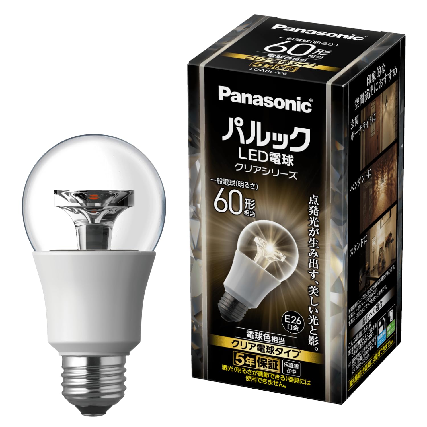 Amazon | パナソニック パルックLEDクリア電球 きらめき 陰影 Amazon | パナソニック パルックLEDクリア電球 きらめき 陰影