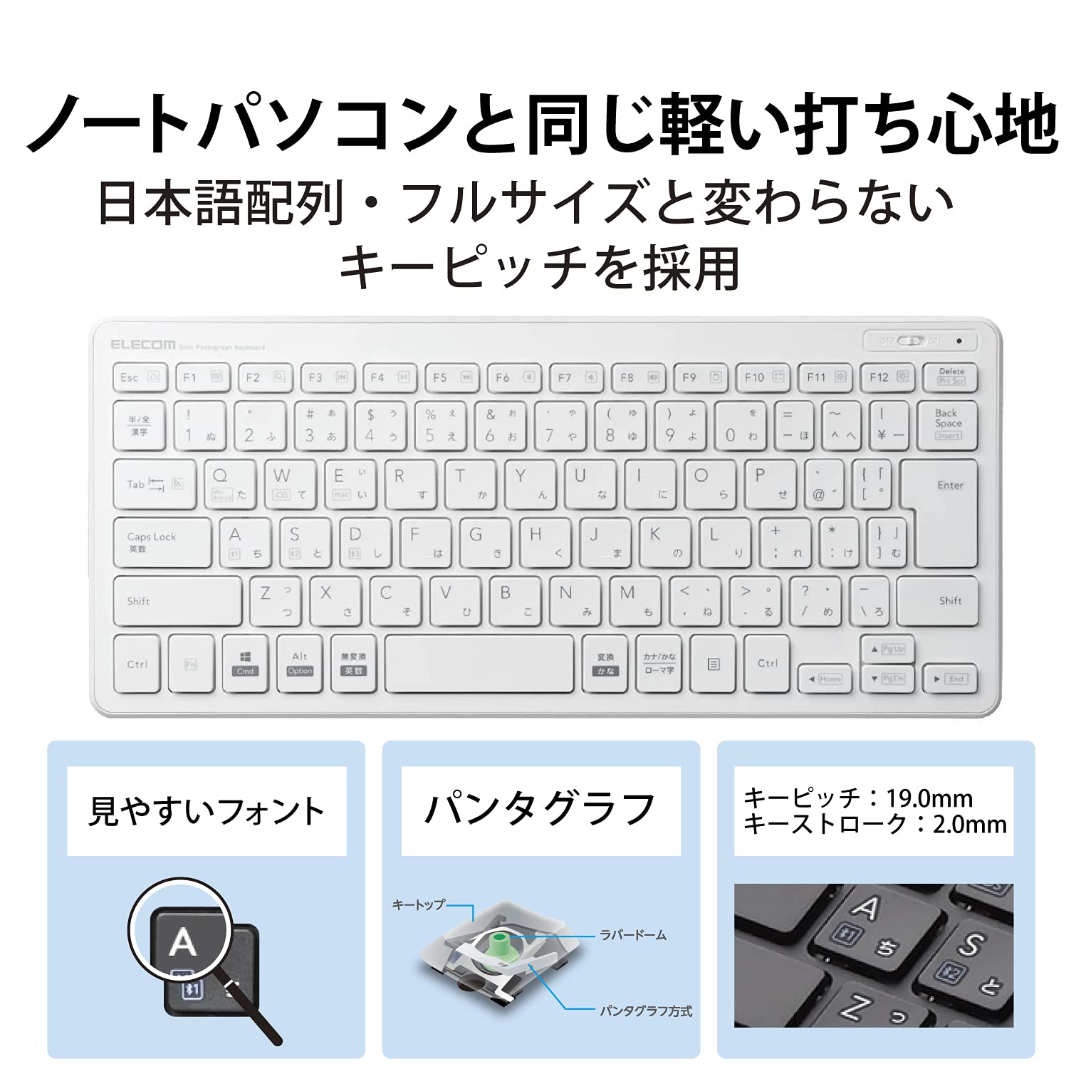Amazon.co.jp: エレコム(ELECOM) キーボード Bluetooth