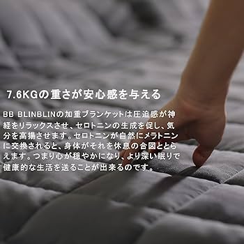 ばくさん専用　　 Mサイズ　加重ブランケット ブランド史上初！極上の睡眠へ誘う加重ブランケット登場