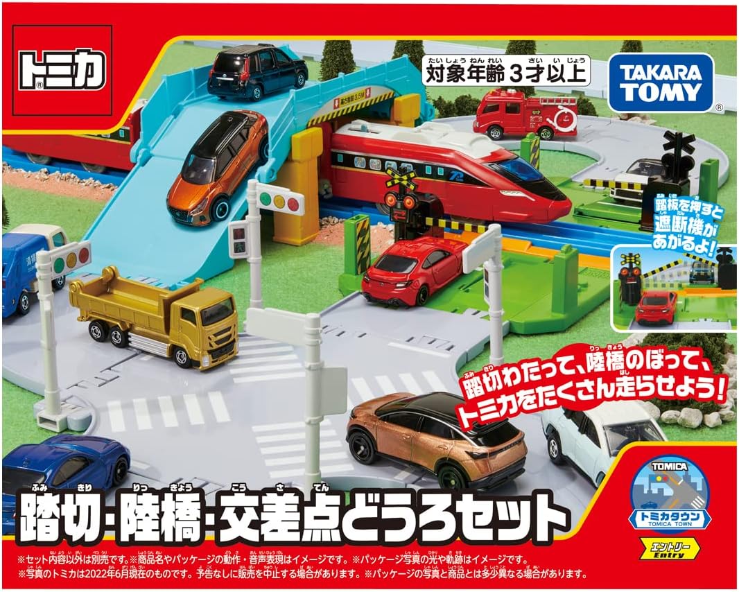 Taka JamaicaCROWN CROSSOVER ミニカー Taka JamaicaCROWN CROSSOVER ミニカー TOMICA 2023 Japan