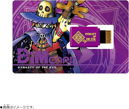 Miniatura 3 de BANDAI Pulsera Vital Digital Monster Dim Card Holster