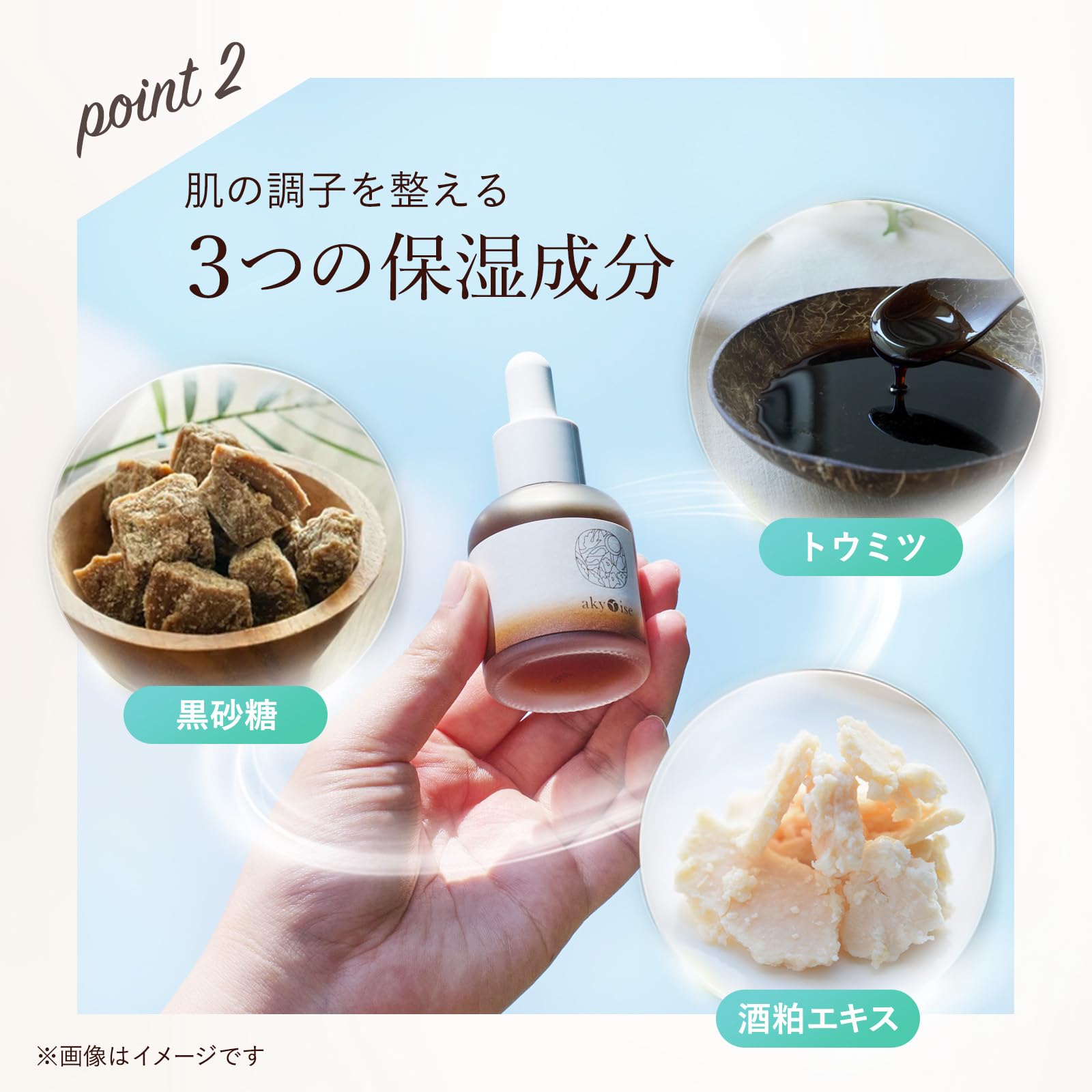 Amazon.co.jp: 【公式】akyrise（あきゅらいず）草根木皮たまり