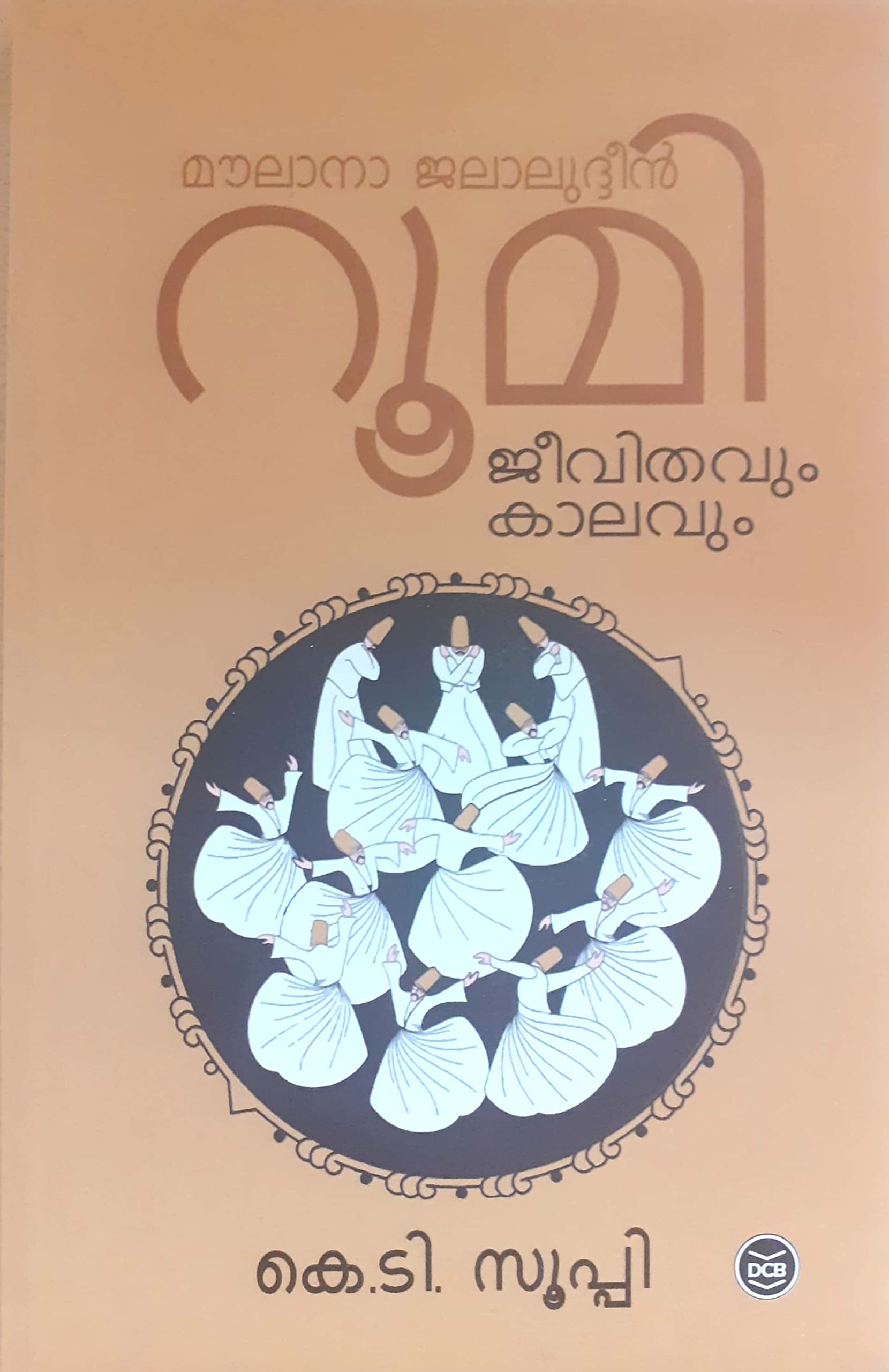 MAULANA JALALUDDIN RUMI: Jeevithavum Kaalavum