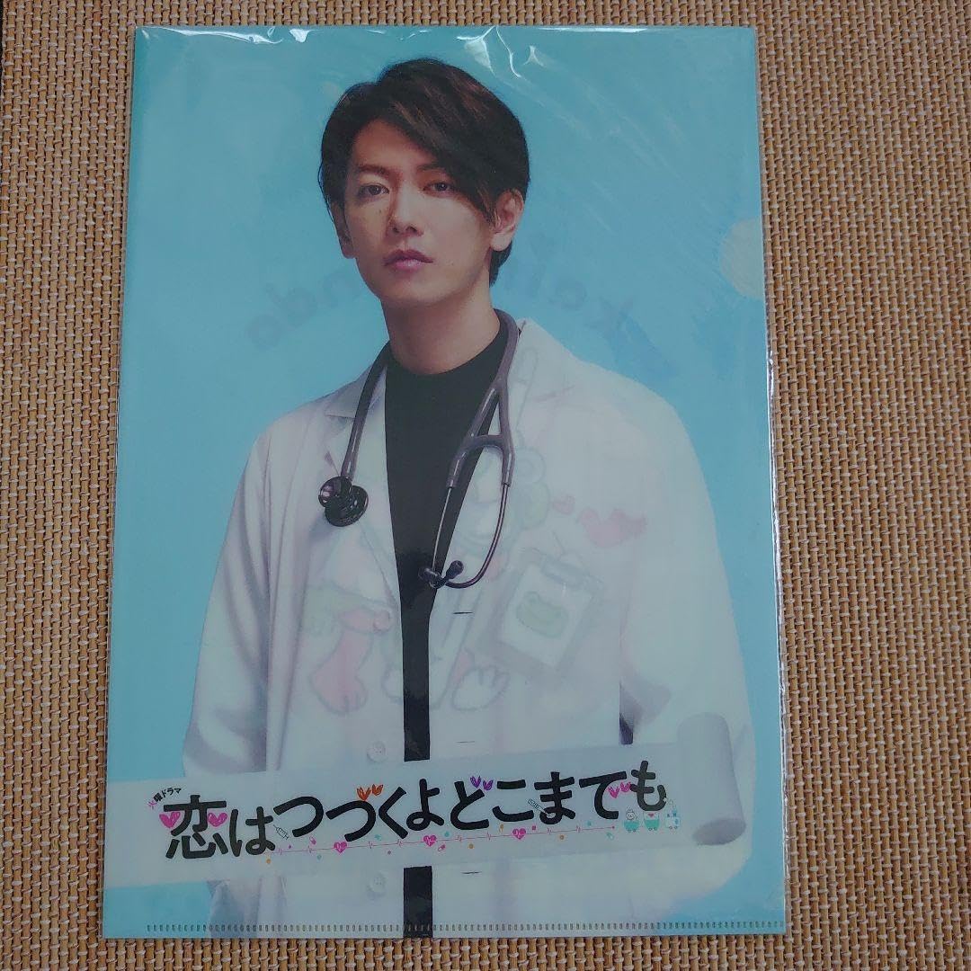 佐藤健 レア クリアファイル 40枚 【公式通販】