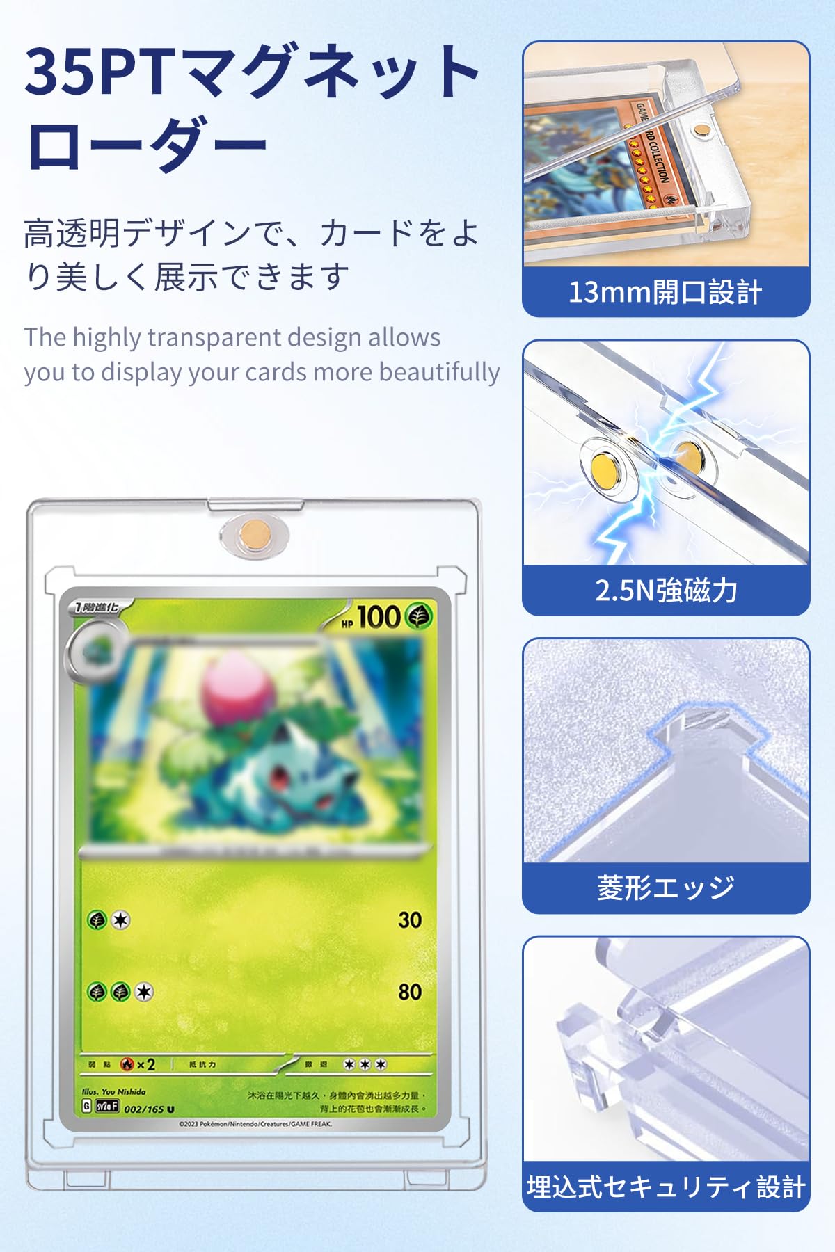 HG CHASING TRIBE マグネットローダー カードローダー トレーディング