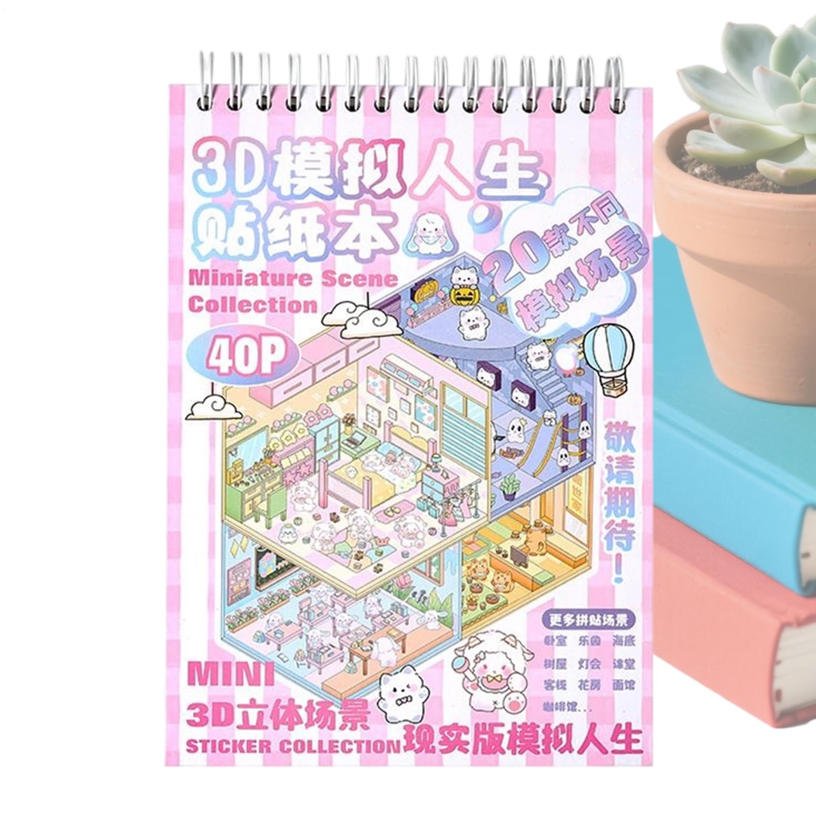 Carnet de scènes autocollantes art miniature et autocollants de collection manga