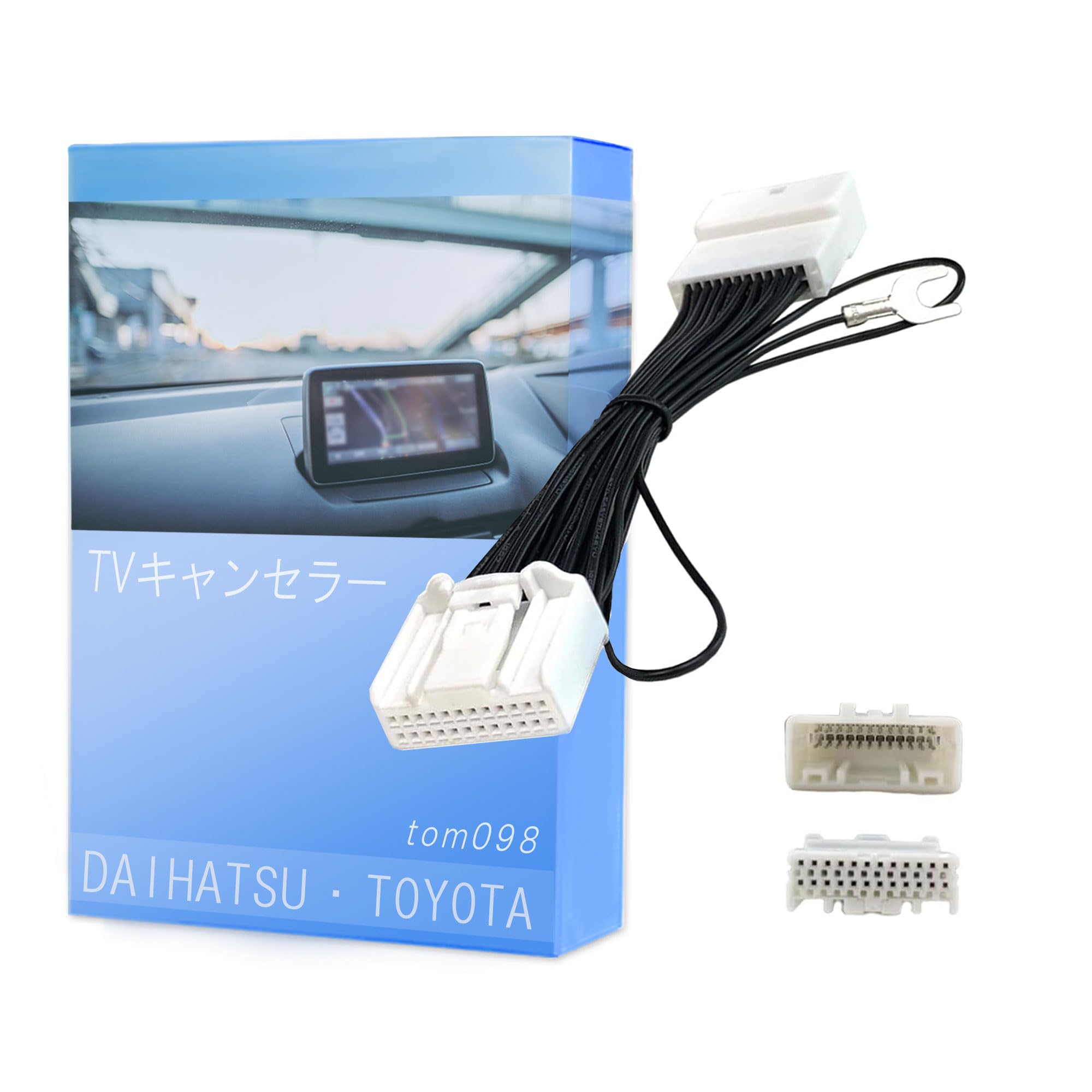 Amazon | テレビキット ダイハツ NMZN-Y72DS（N248） タント タフト