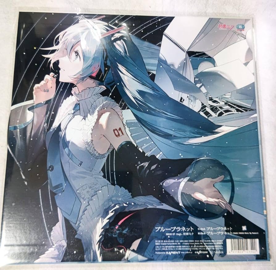 初音ミク 16周年 ブループラネット LP 未開封 初音ミク 16周年 ブループラネット LP 未開封
