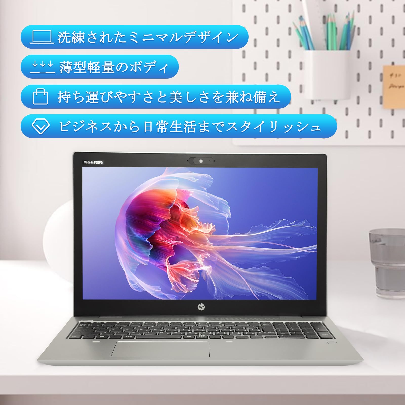 美品・最高峰 ‼️HP ProBook 650G5☘️ i7第8世代☘ノートパソコン ハイスペック 最高峰 ‼️HP ProBook 650 G5 i7第8世代ノートパソコン