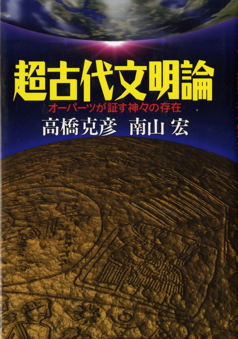 本 ⭕️絶版 「新・秘伝のオープン 古文読解の切り札」