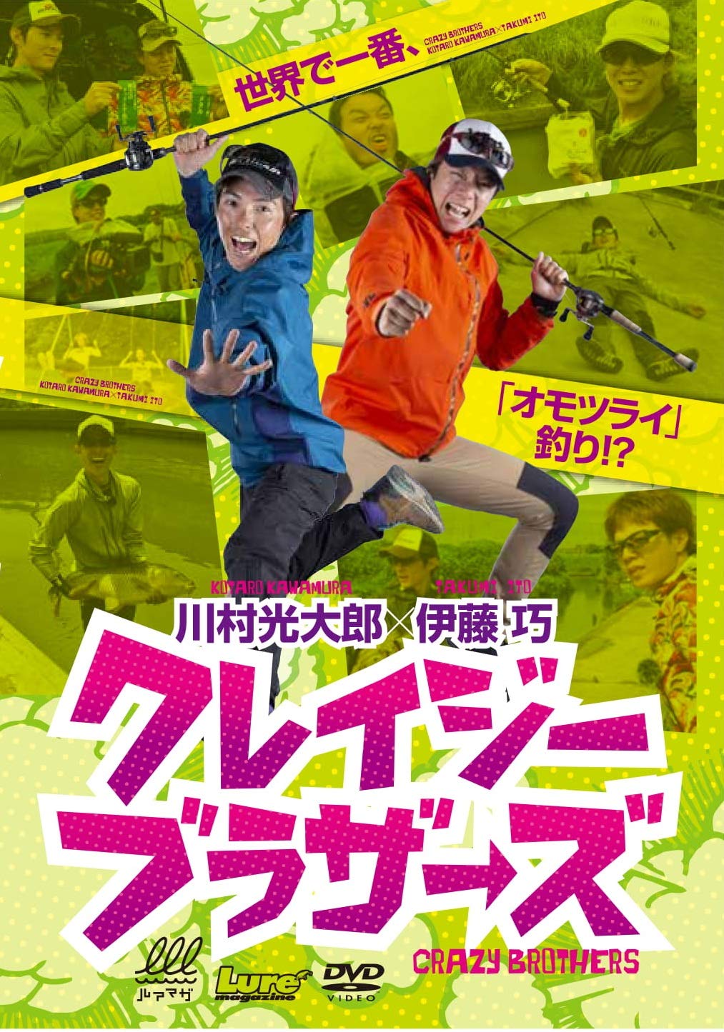 川村光大郎　DVDセット 川村光大郎”陸魂”コンプリートDVDセットが30％OFF【10/12（金