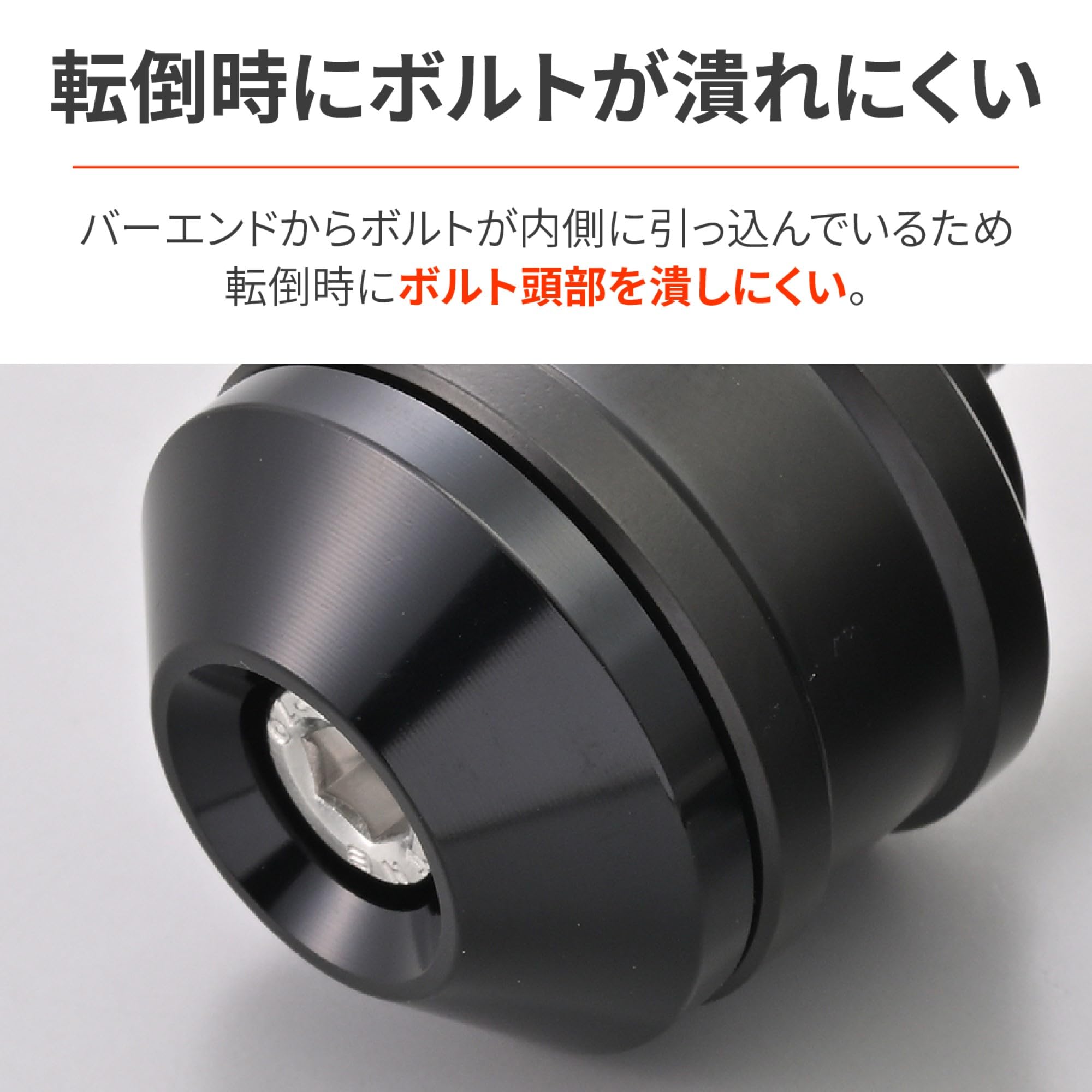Amazon.co.jp: Daytona 49232 Aluminum Billet Motorcycle Bar End for