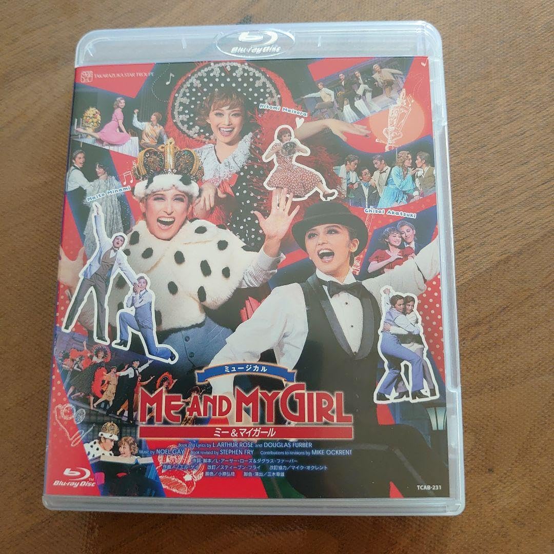 Amazon.co.jp: 宝塚 星組 ミーアンドマイガール ブルーレイ ME AND MY 