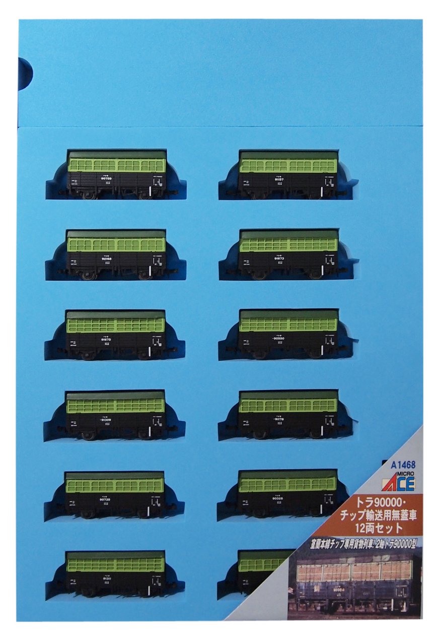 MICRO ACE A-1468 トラ90000 12両セット Amazon | マイクロエース Nゲージ トラ90000・チップ輸送用無蓋車 12両