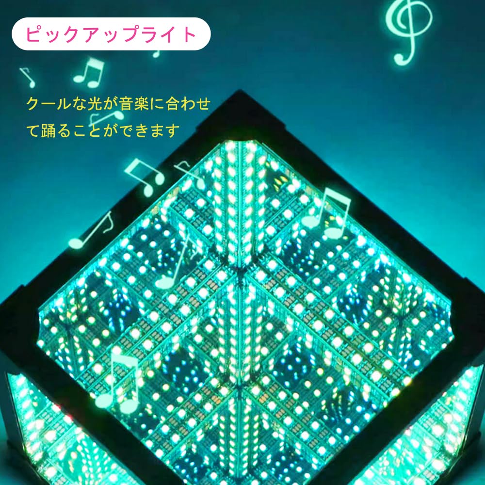 Amazon.co.jp : 無限の立方体LEDキューブライトスーパーキューブ部屋の