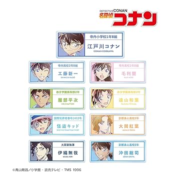 Amazon.co.jp: 名探偵コナン トレーディング Ani Art 第8弾