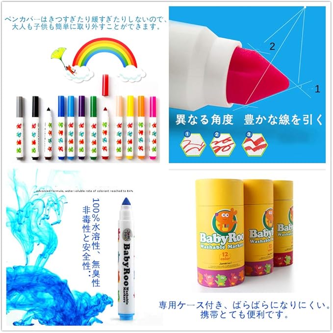 お客様満足度no 1 Happykids 落書き水性ペン 子供用カラーペン 塗り絵 消せる水彩ペン 速乾 収納ケース付き 12色セット 21福袋 Diquinsa Com Mx