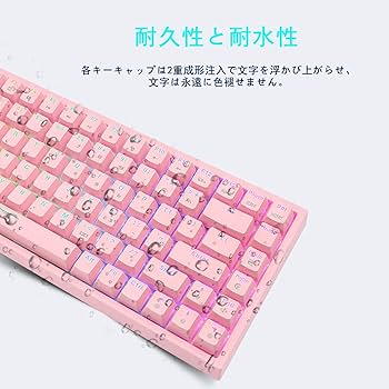 Amazon | CQ84メカニカル式ゲーミングキーボード 茶軸 赤軸 青軸キー