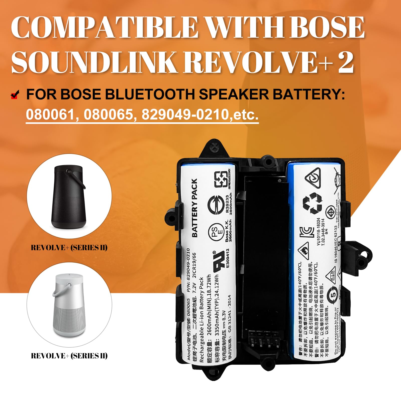 【バッテリー新品同様】Bose SoundLink Revolve+ ブラック Batería para altavoz Bose Soundlink Revolve+ 2 Bluetooth
