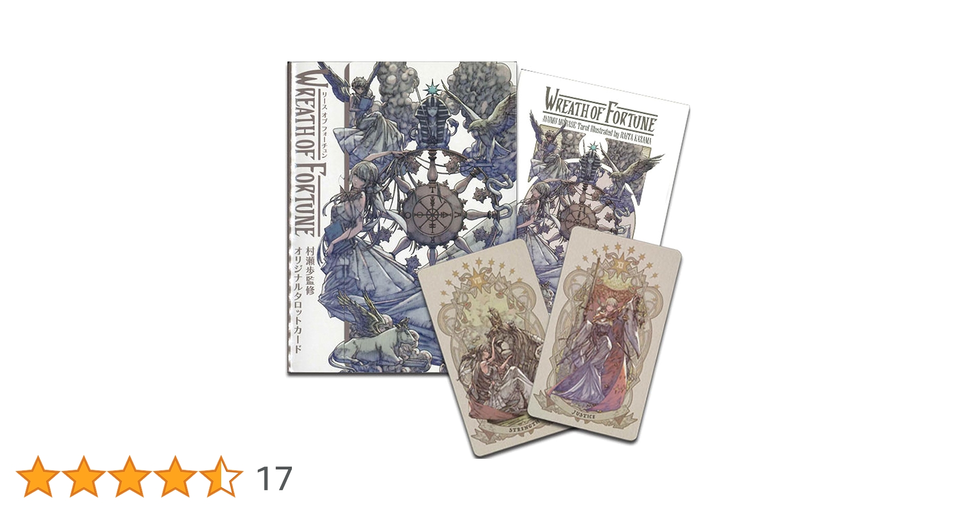 Amazon.co.jp: ニチユー(Nichiyu) タロットカード 占い ウェイト